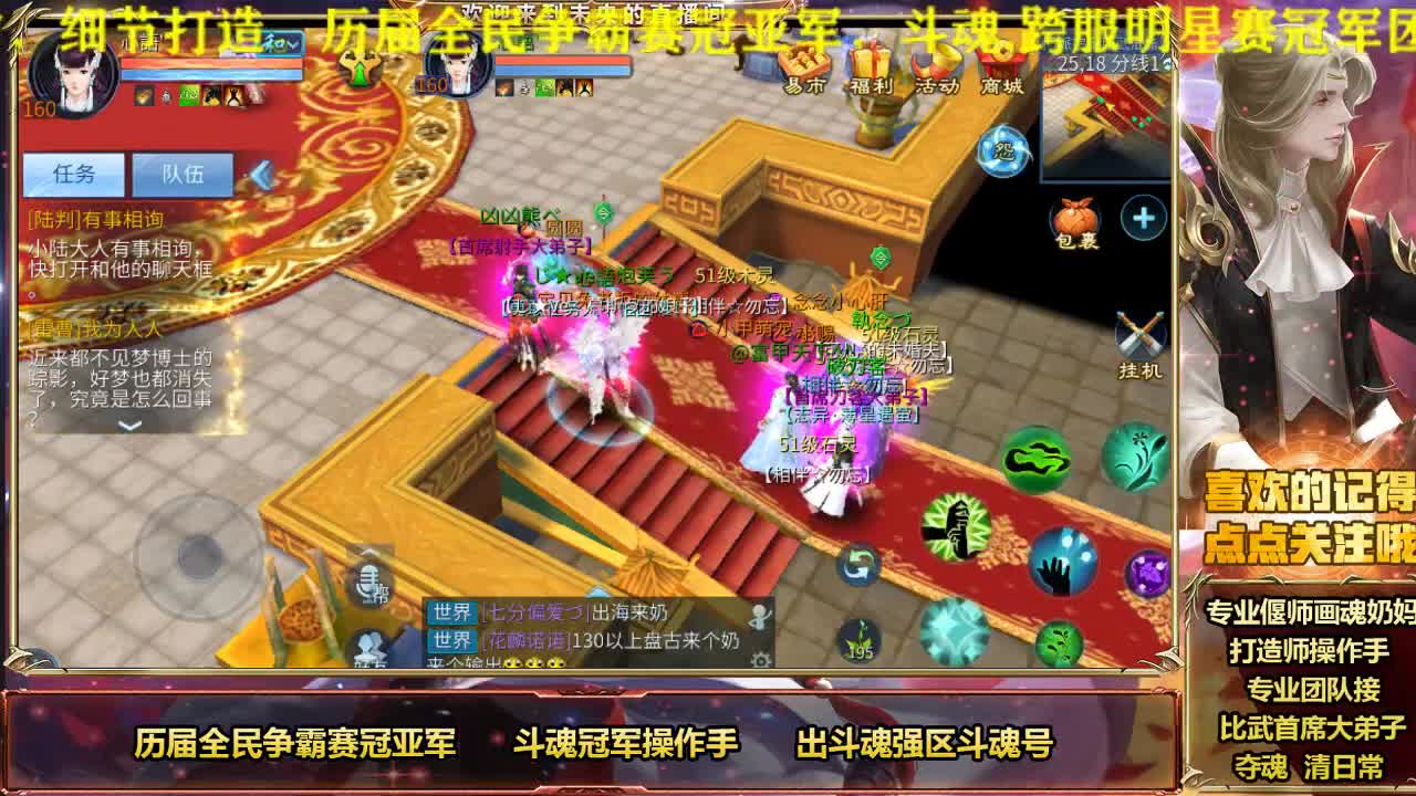 专业画魂奶妈偃师 第3段