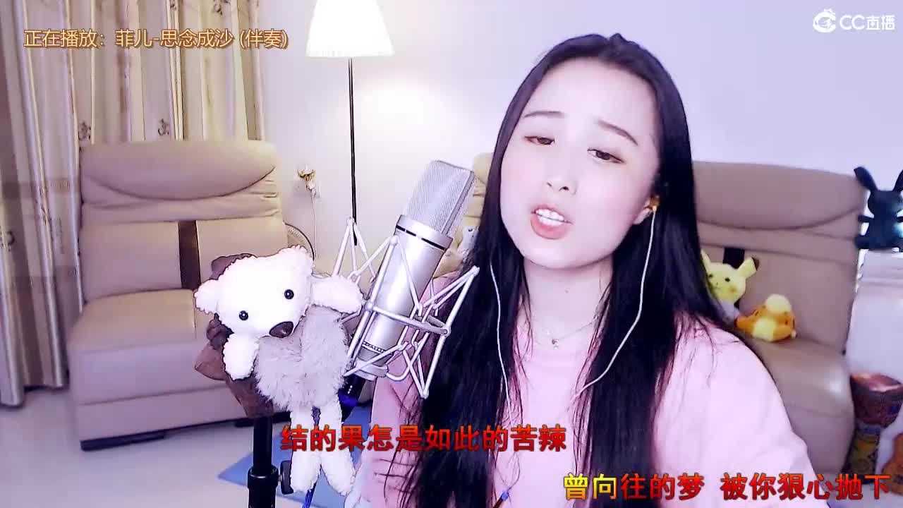 唱歌坤坤是认真的！ 第1段