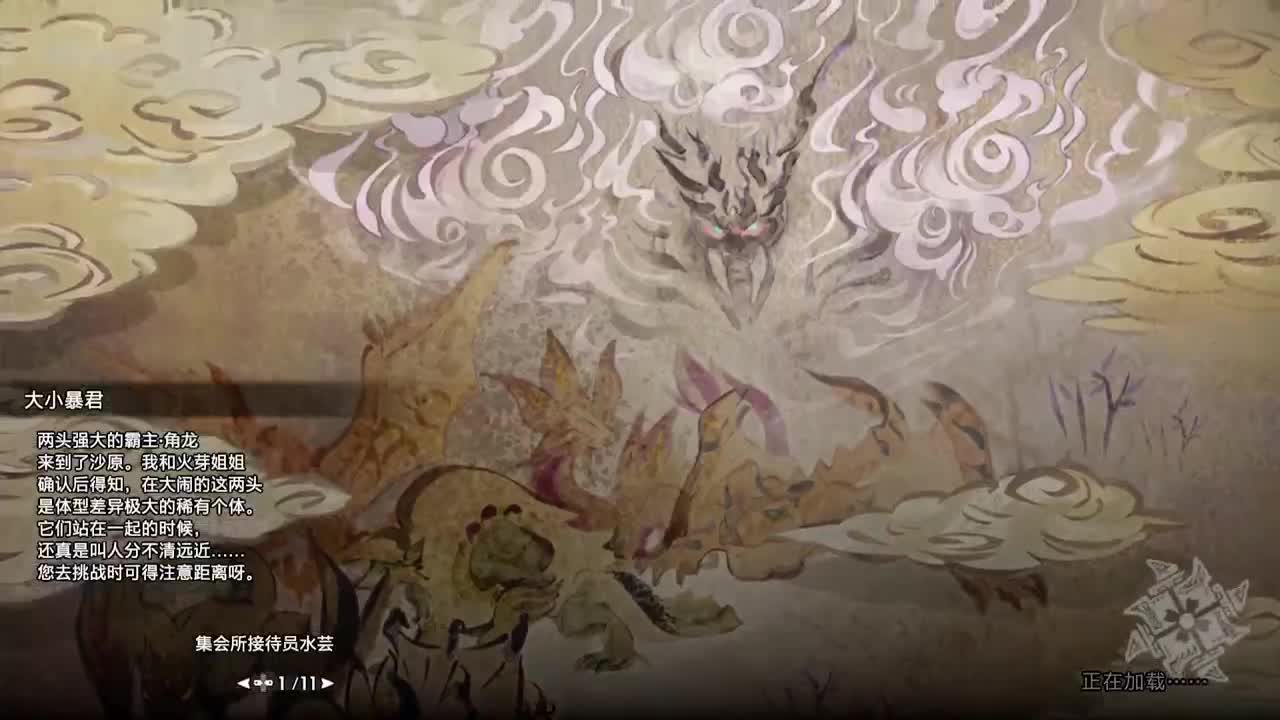 【肯尼】紧急识字