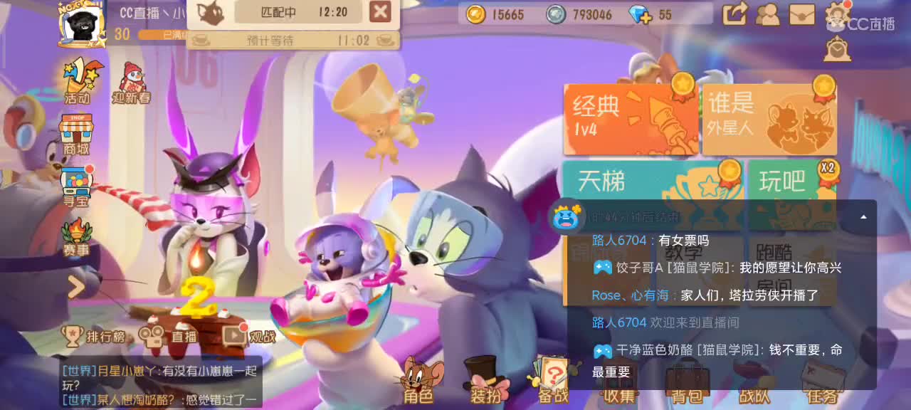 2022猫鼠新赛季 你我都要越来越好嗷～ 第1段