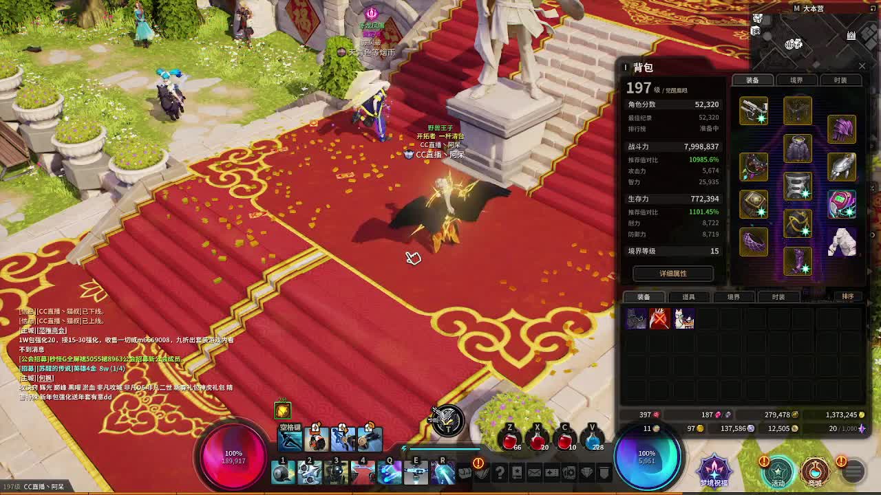 好好播 好好活 越努力 越幸运~ 第1段