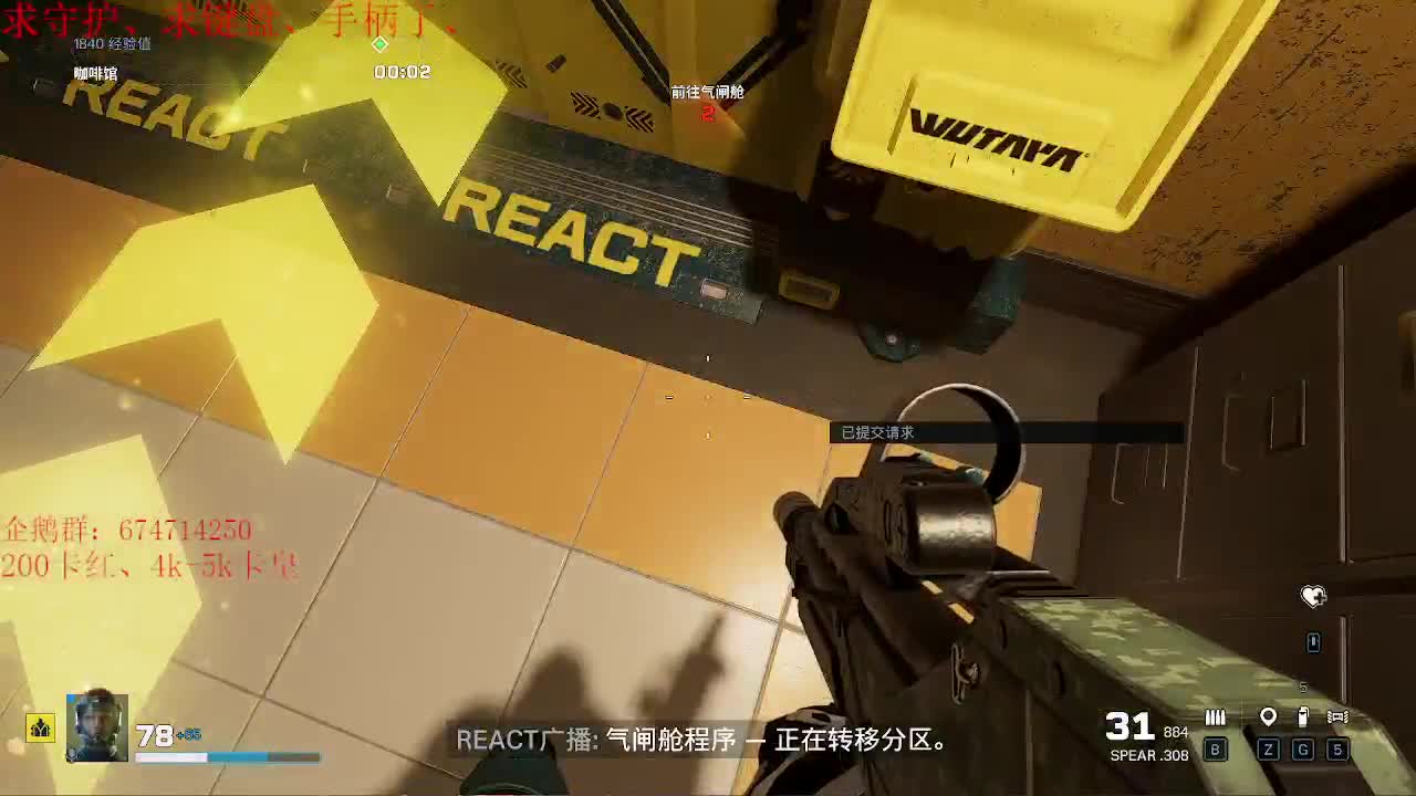 好好播 好好活 越努力 越幸运~ 第2段