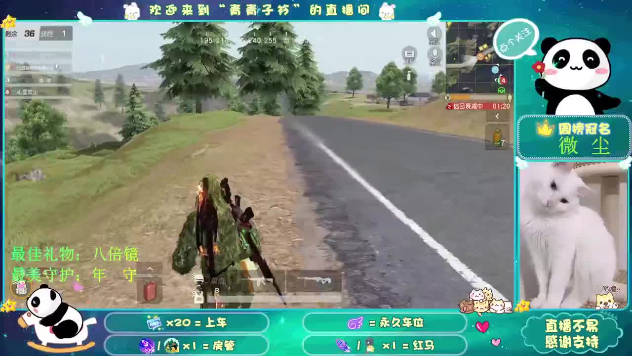 不为往事扰 只为余生笑。 第1段