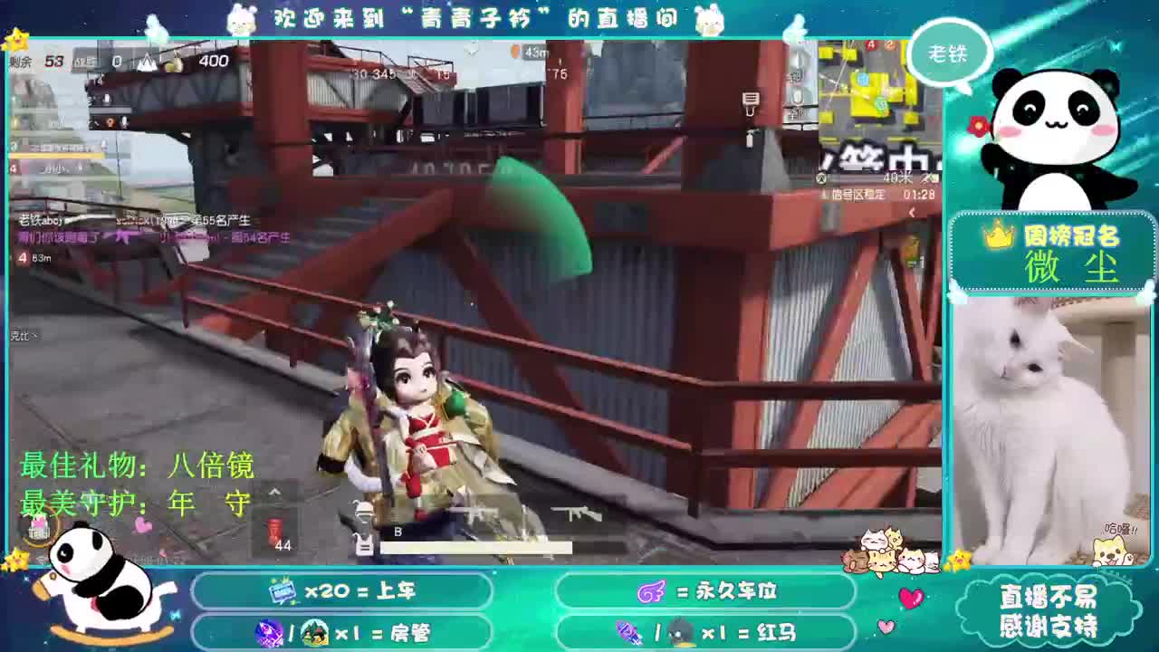 不为往事扰 只为余生笑。 第2段