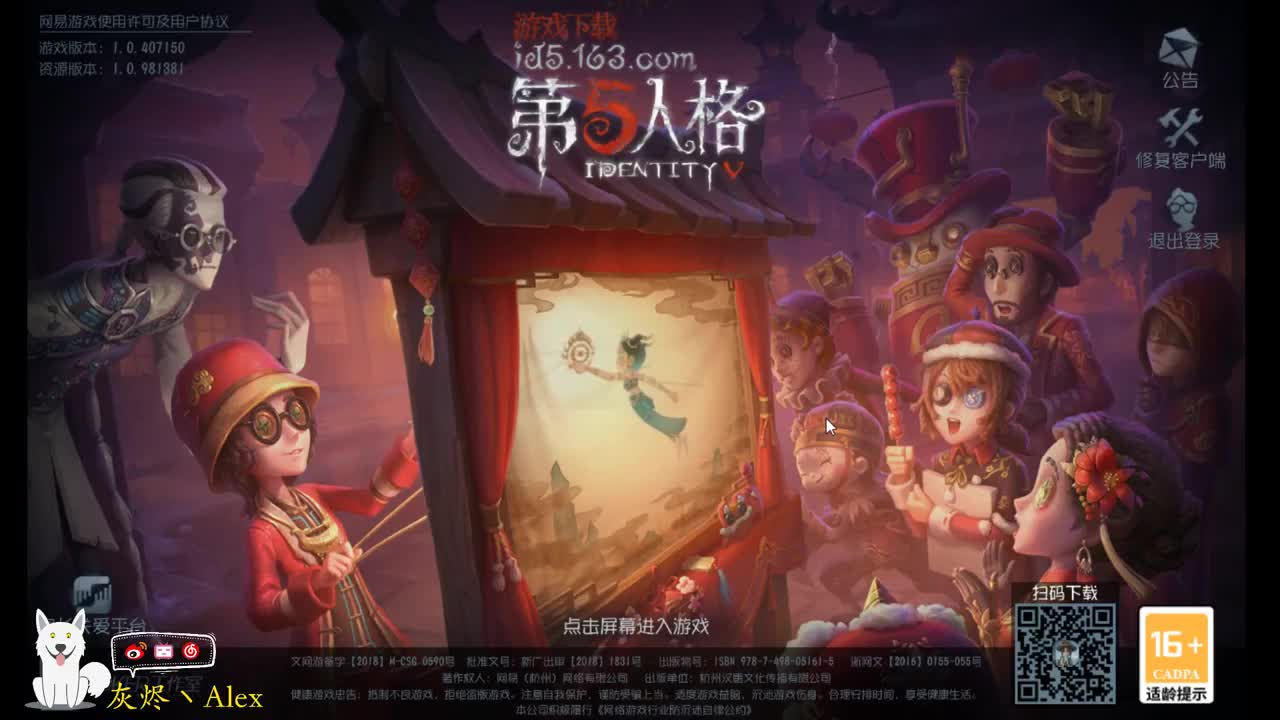 欢乐的时光就要开始了 第1段