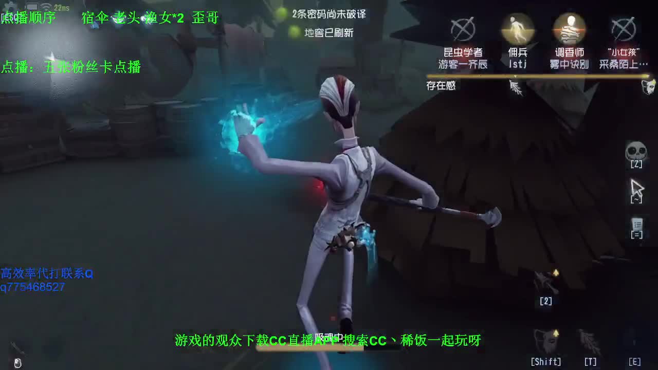 监管者点播~