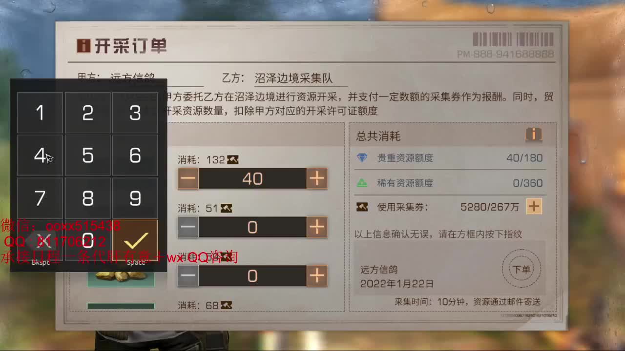感觉全身无力，身体被掏空 第1段