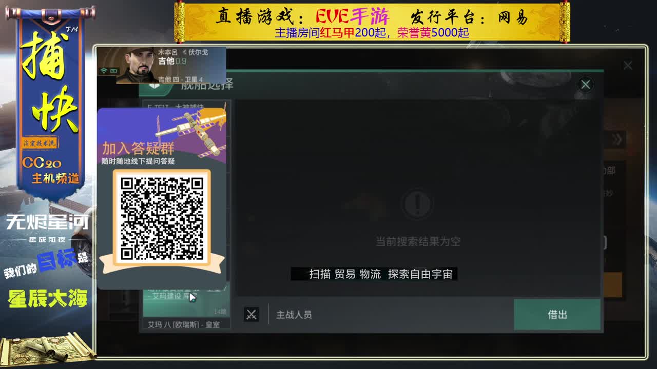 菜鸟捕快 第1段