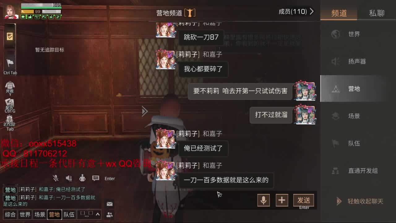 感觉全身无力，身体被掏空 第2段