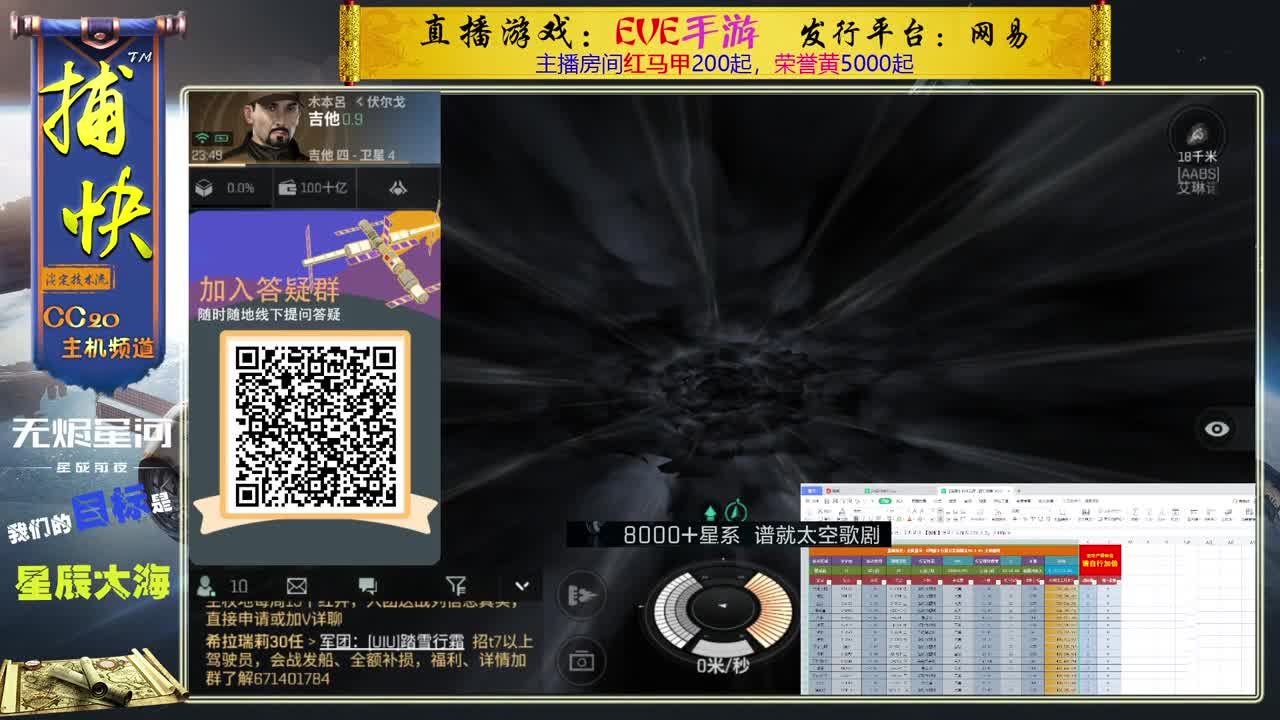 菜鸟捕快 第2段