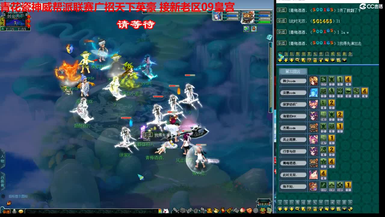 神威第一分析师 第2段