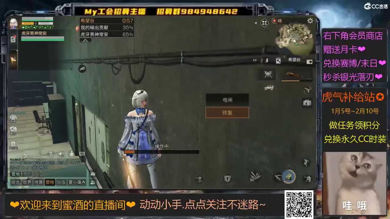 明日小菜菜 -0-~