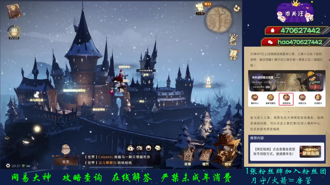 接代肝 上分 第1段