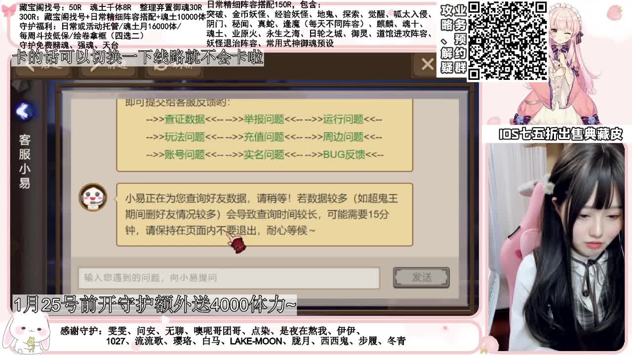斗技time 接所有业务~ 第2段