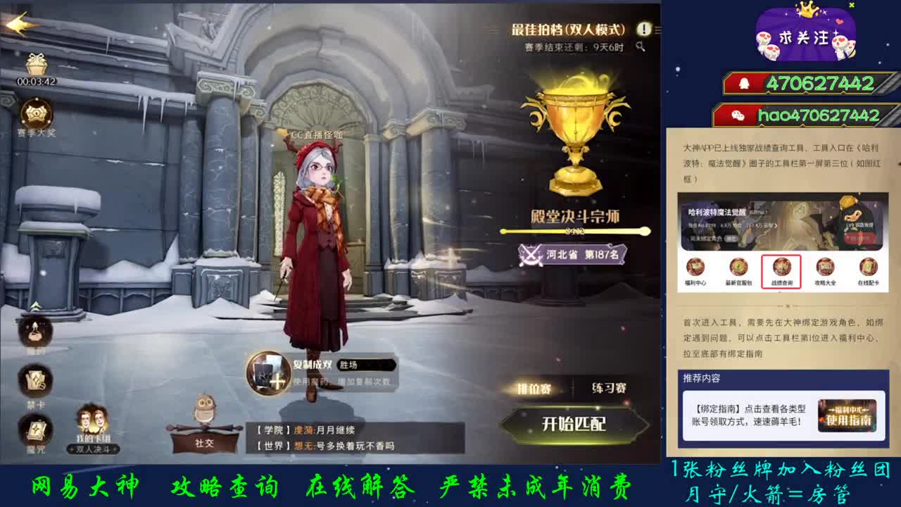 接代肝 上分 第2段