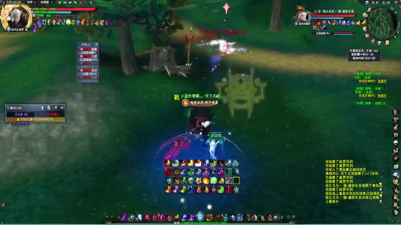 恭喜申花 蓝色荣耀，挺进决赛！ 第1段