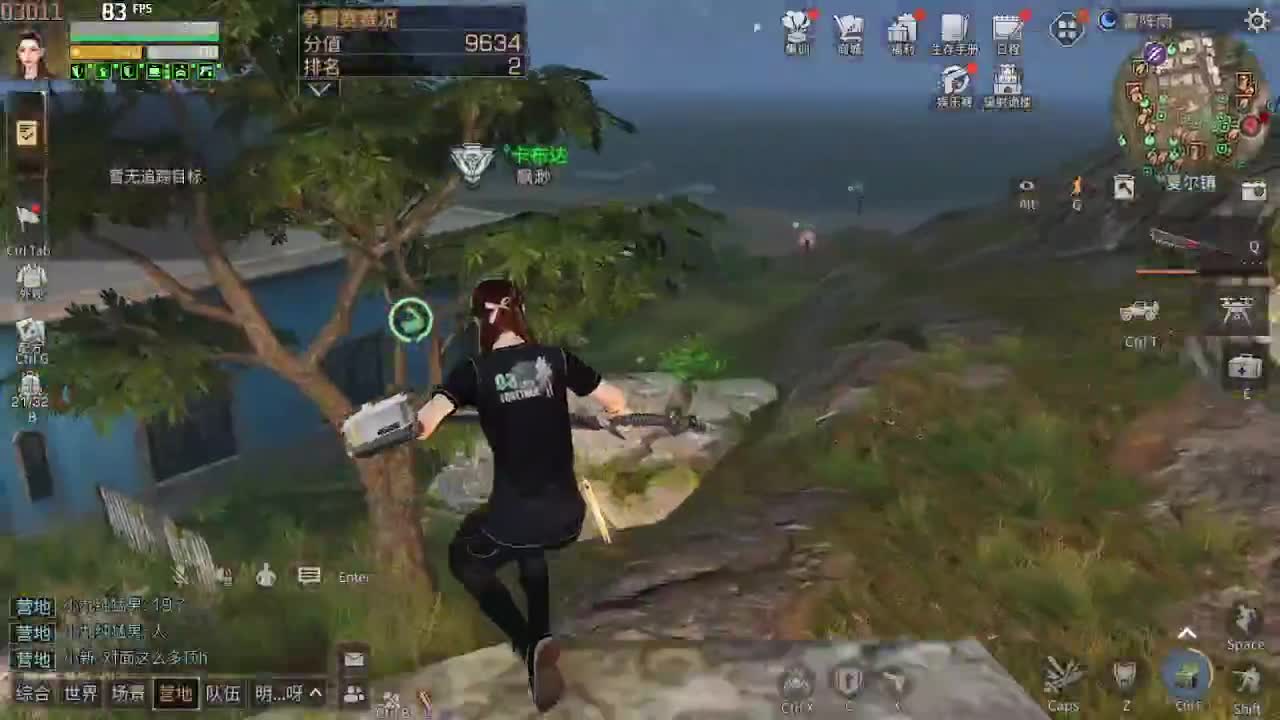 争霸赛啦 第1段