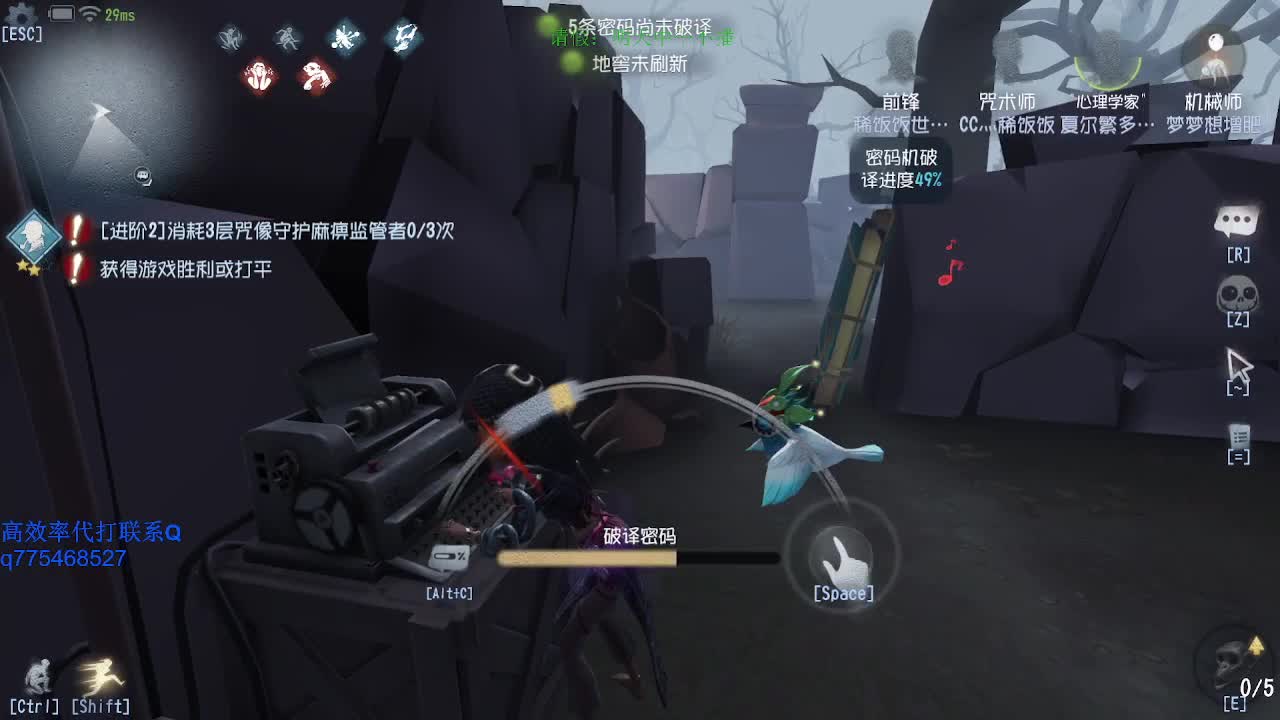监管者点播~ 第1段