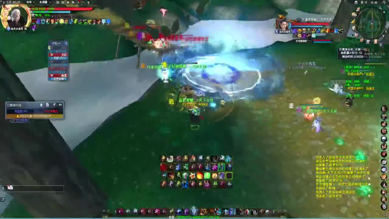 恭喜申花 蓝色荣耀，挺进决赛！ 第2段