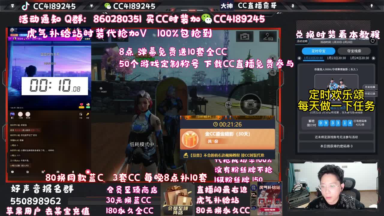 明日好声音 第1段