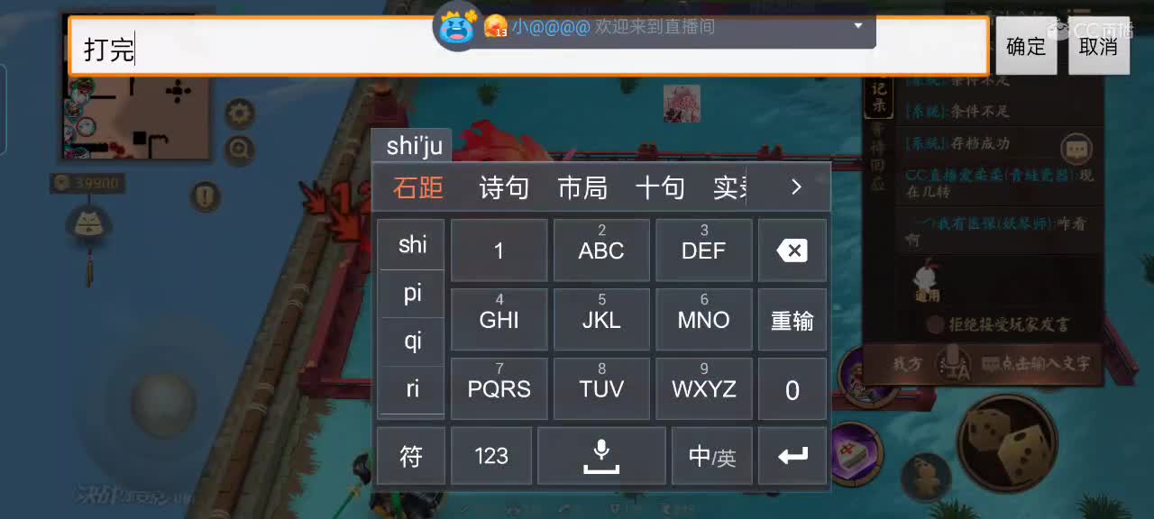 新赛季，冲分 第2段