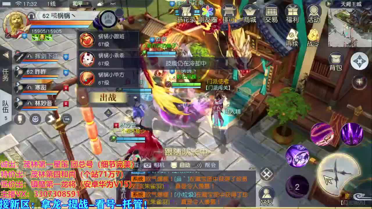 看号提战托管！ 第1段