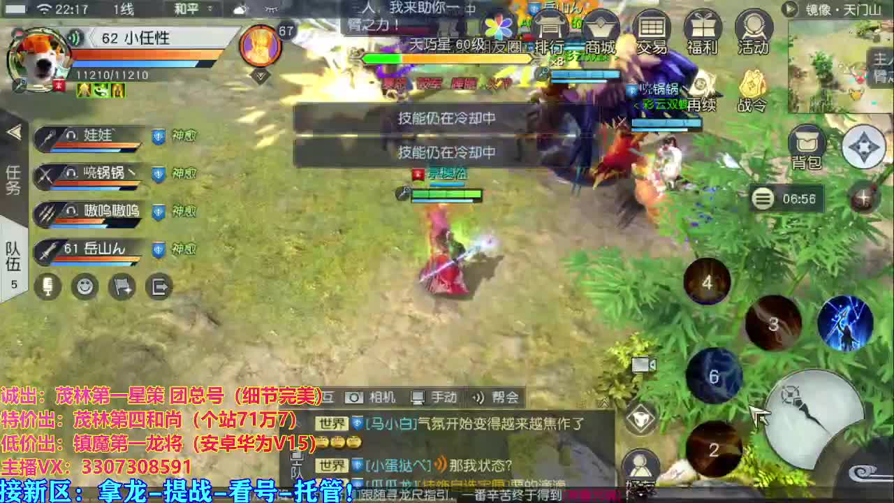 看号提战托管！ 第2段