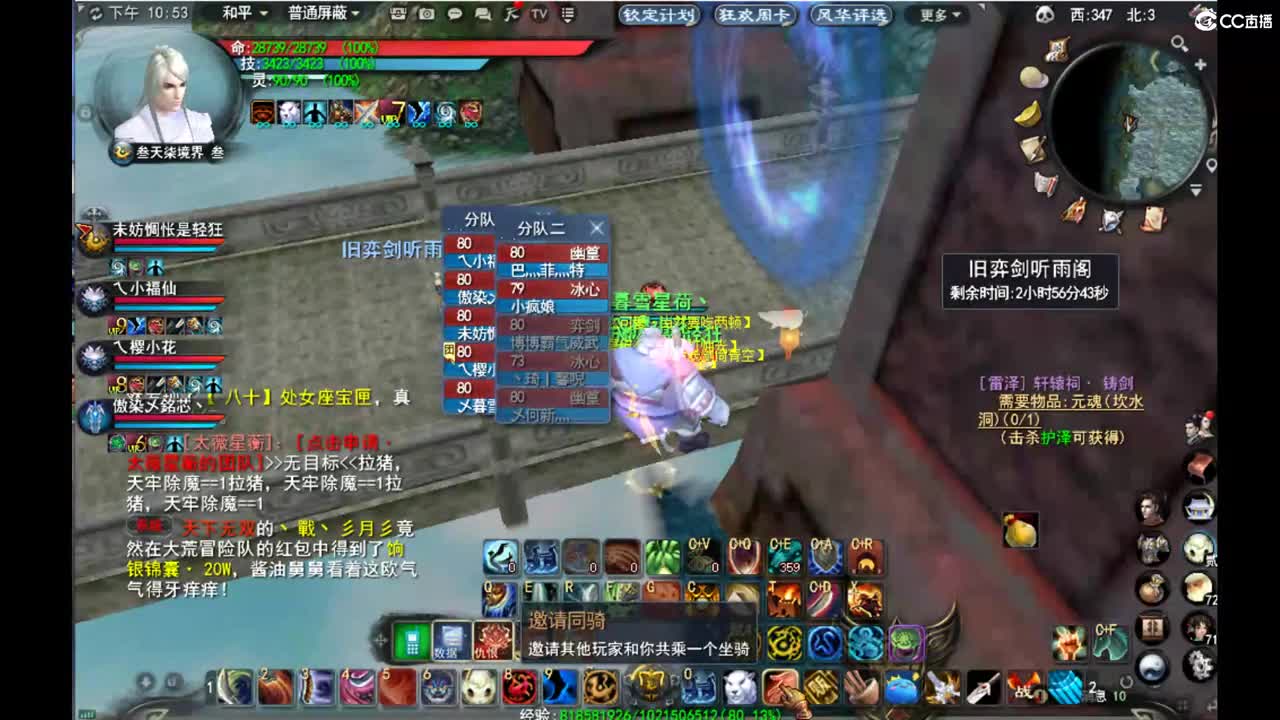 专治各种不开心 第1段