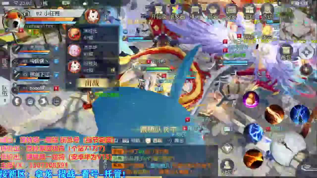 看号提战托管！ 第3段