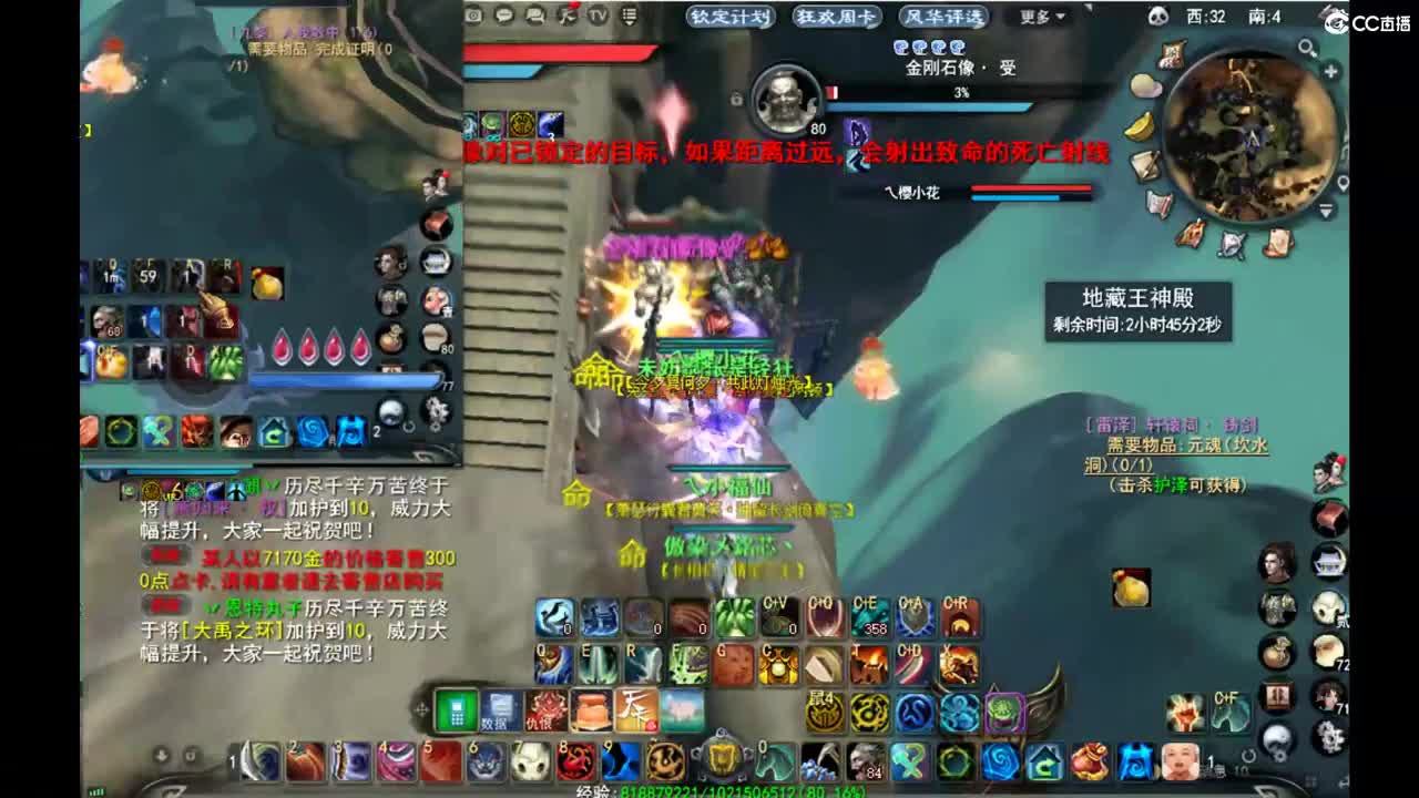 专治各种不开心 第2段