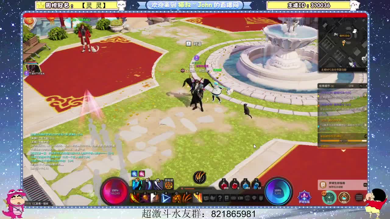 日常日常~ 第1段