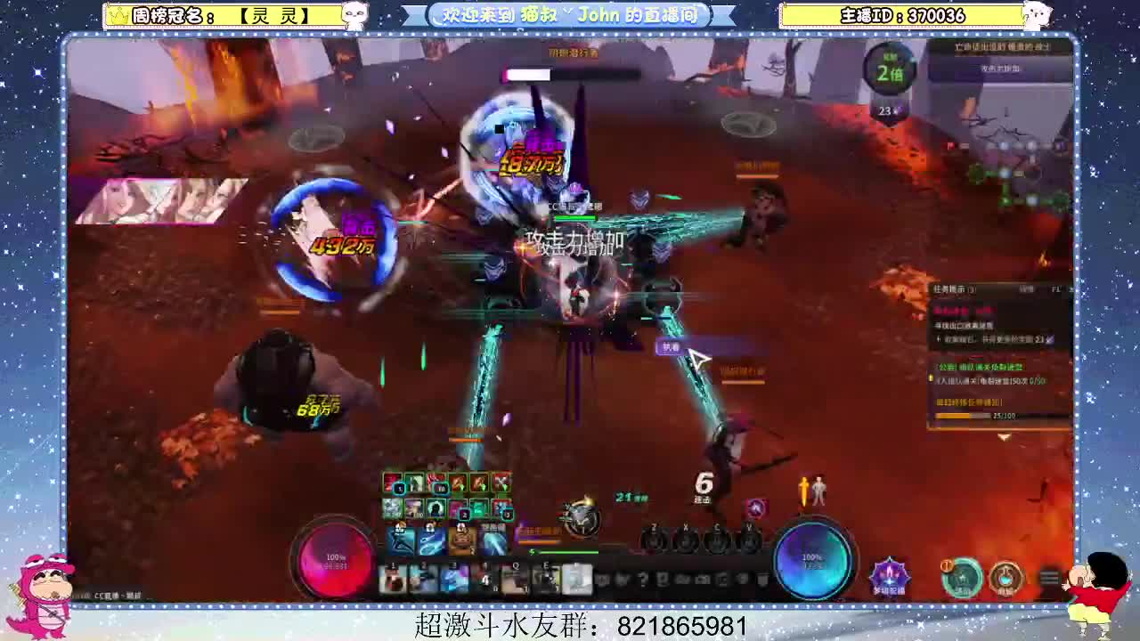 日常日常~ 第2段