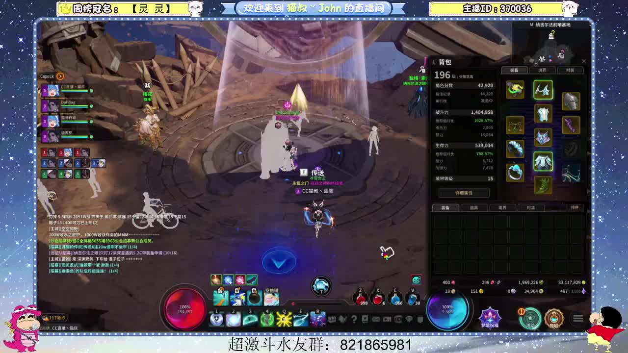 日常日常~ 第3段