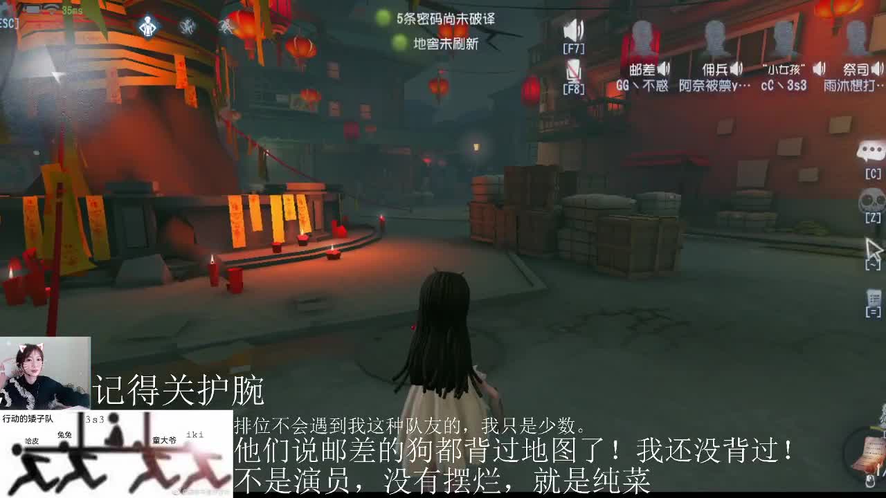 枯草让我直接救，我被震慑了 第2段