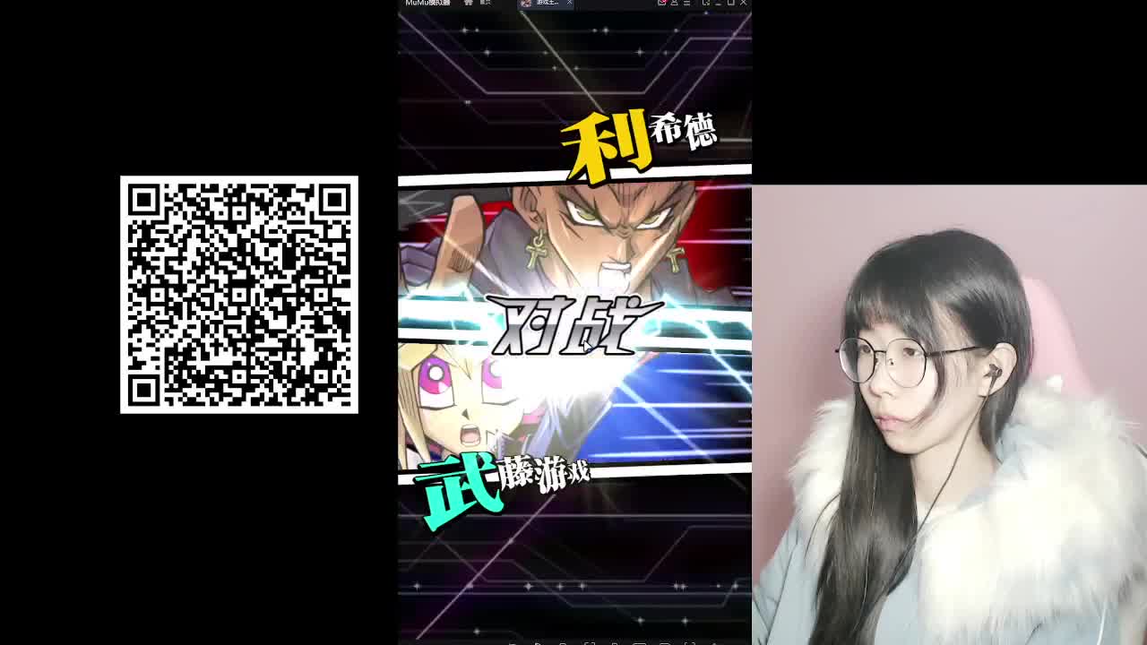 游戏王：决斗萌新 第1段