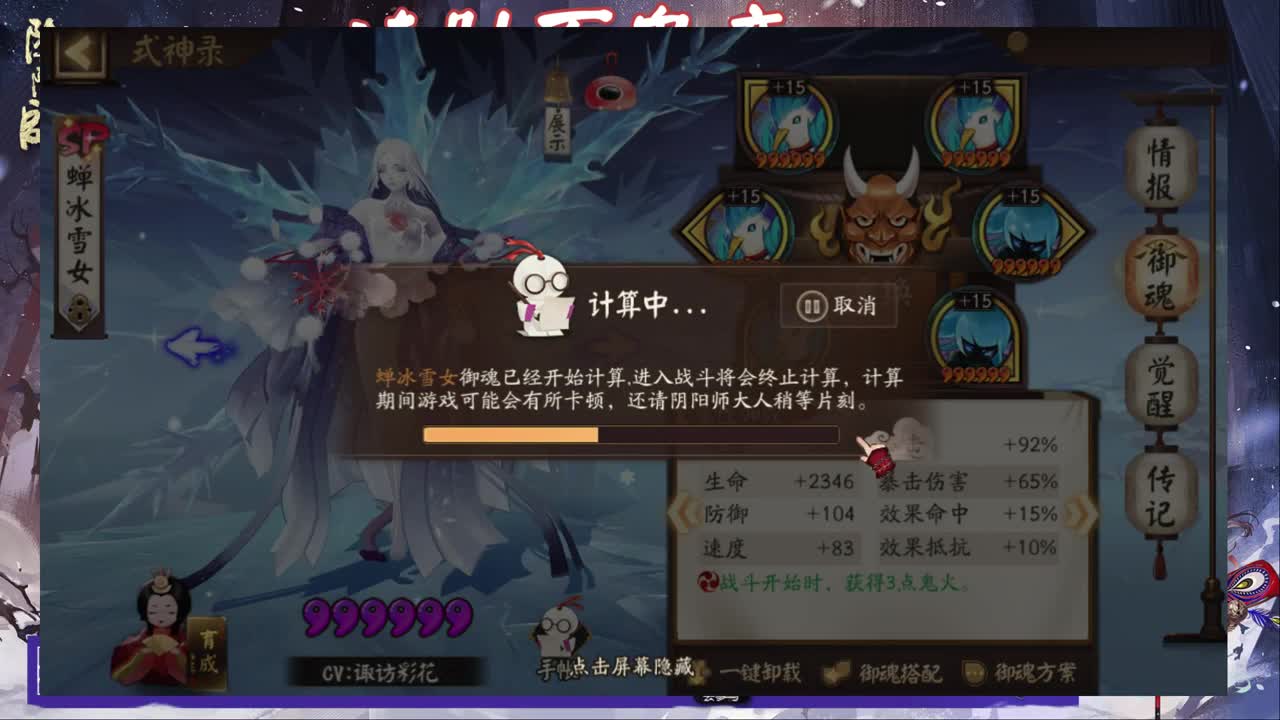 斗技冲百星 第1段