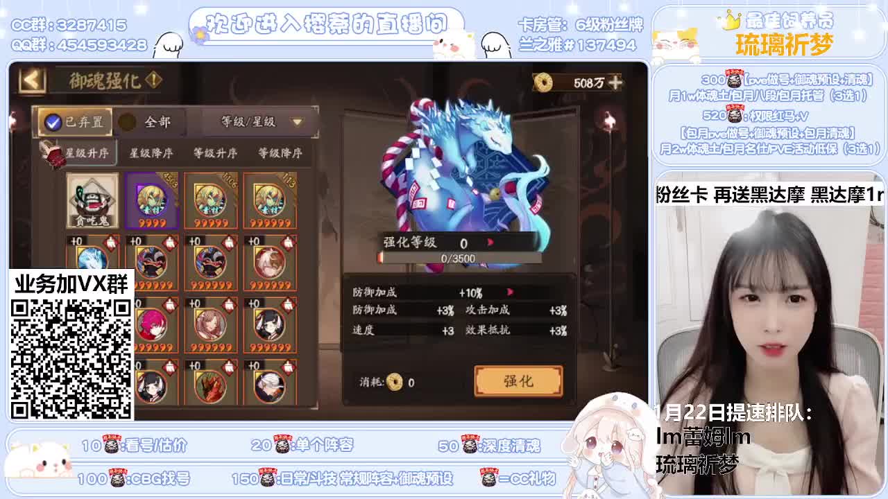 调号/清魂/托管/斗技 第1段