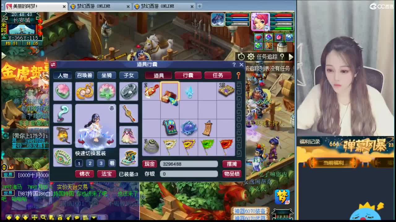 官方推荐打书主播  香山红叶 第1段