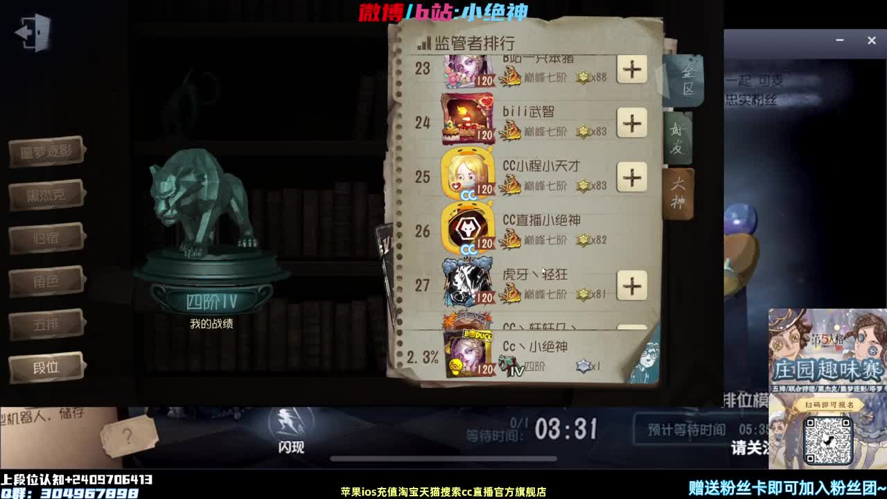 国服第一邦邦在线教学~ 第1段