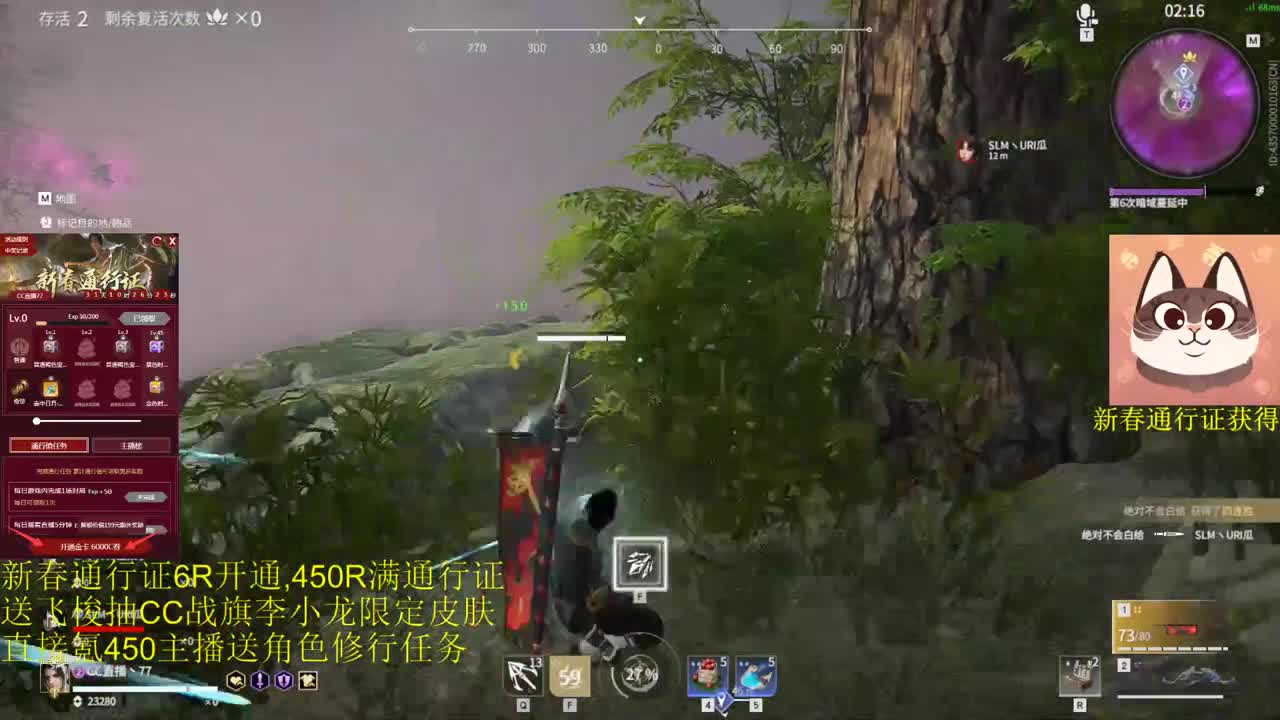 送飞梭来抽战旗李小龙皮肤咯。！ 第1段