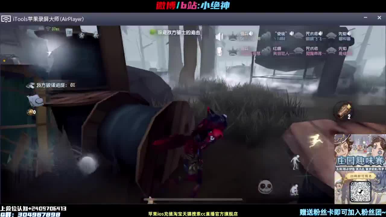 国服第一邦邦在线教学~ 第2段