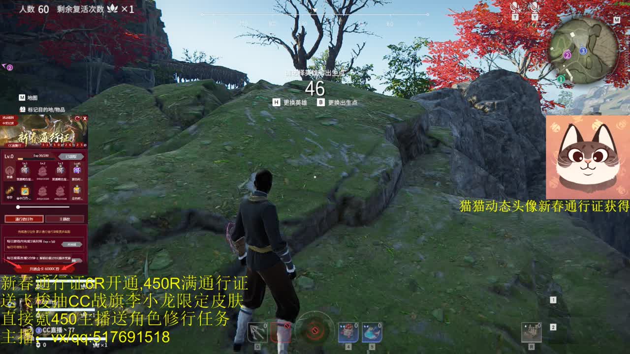 送飞梭来抽战旗李小龙皮肤咯。！ 第2段