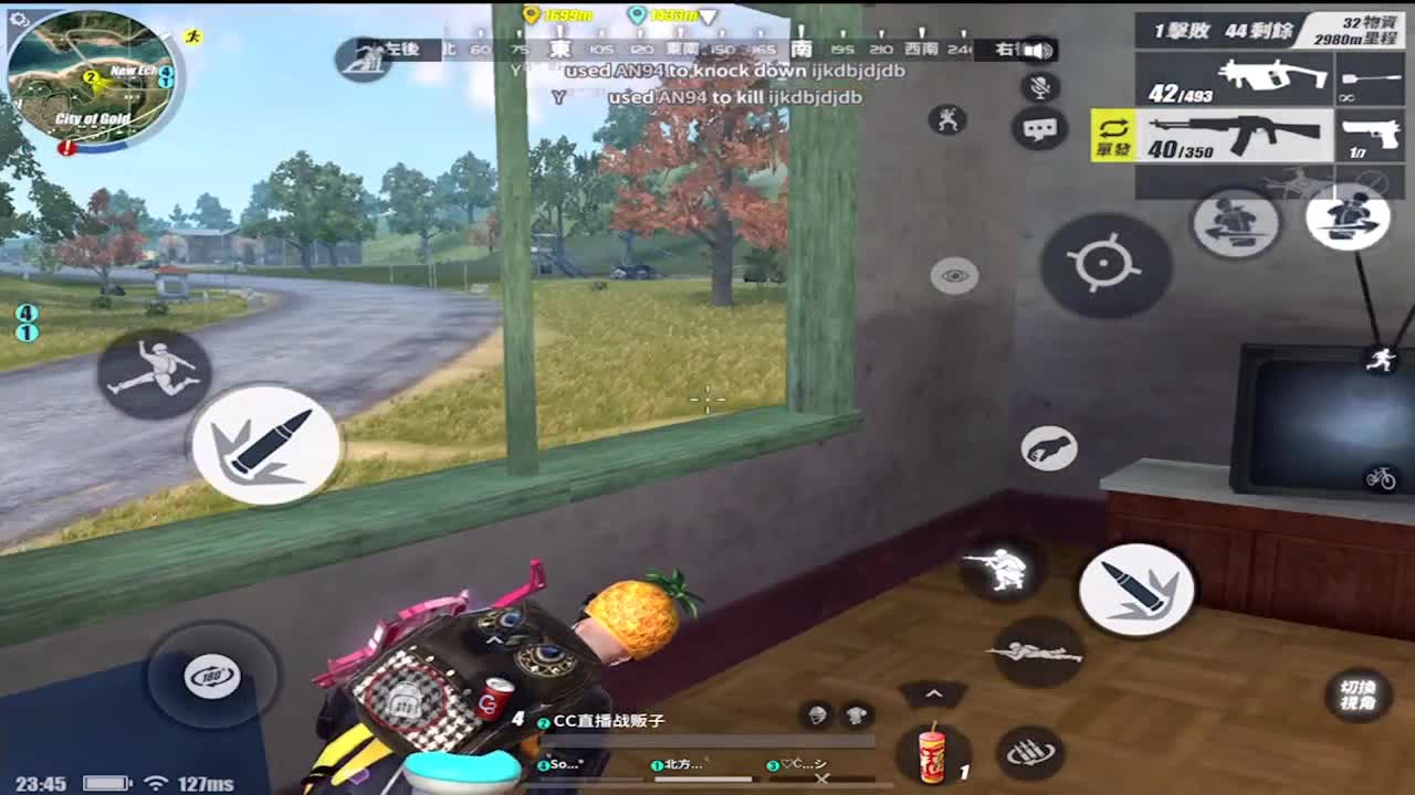 新年快乐 第2段