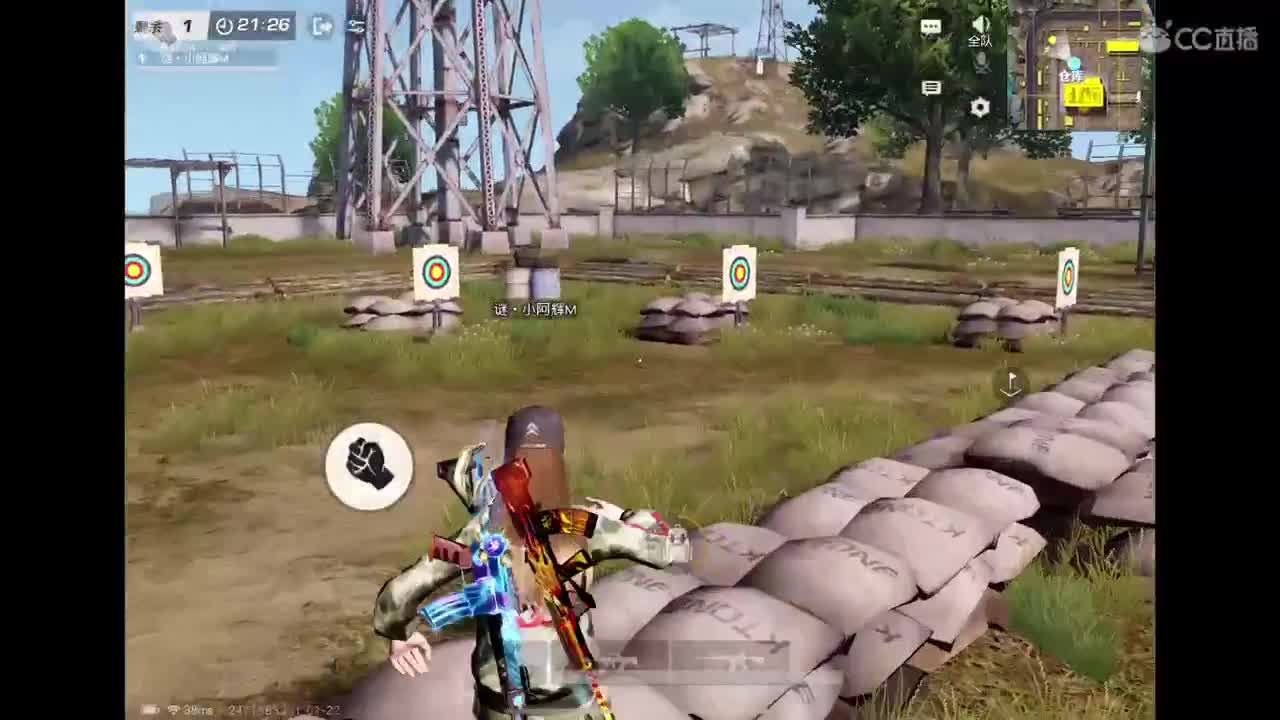 晚上好呀 第1段