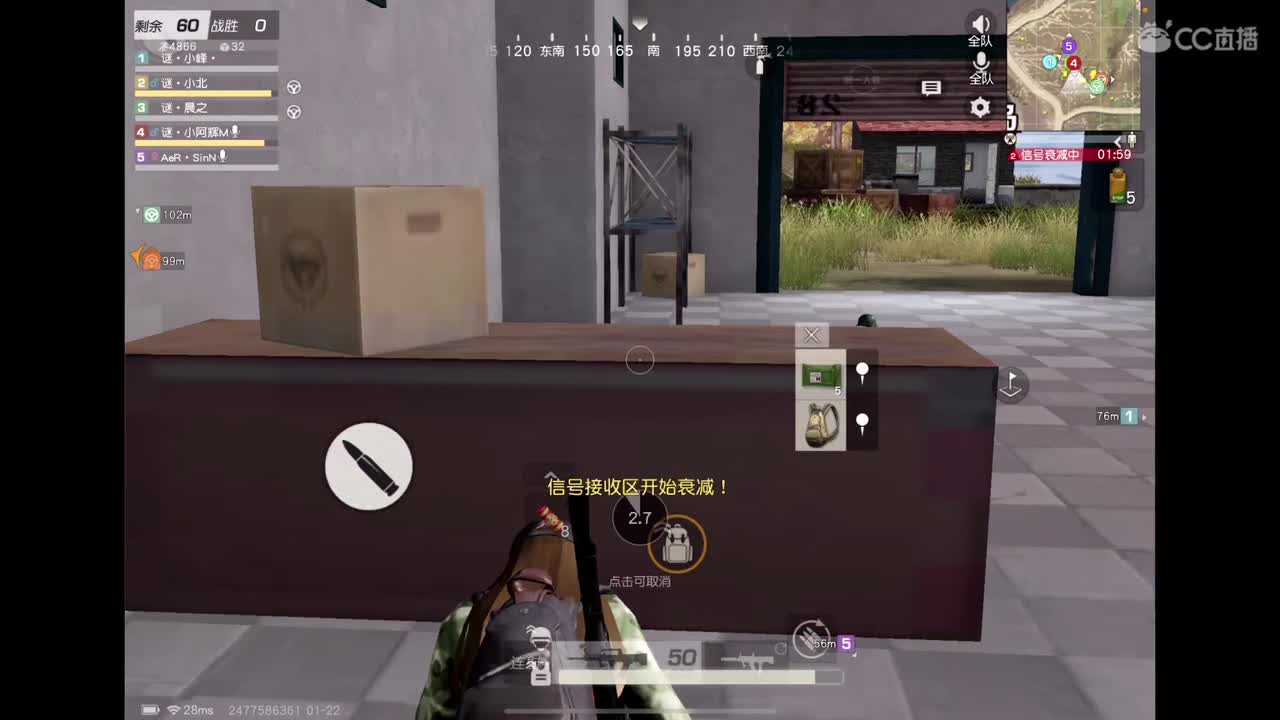 晚上好呀 第2段