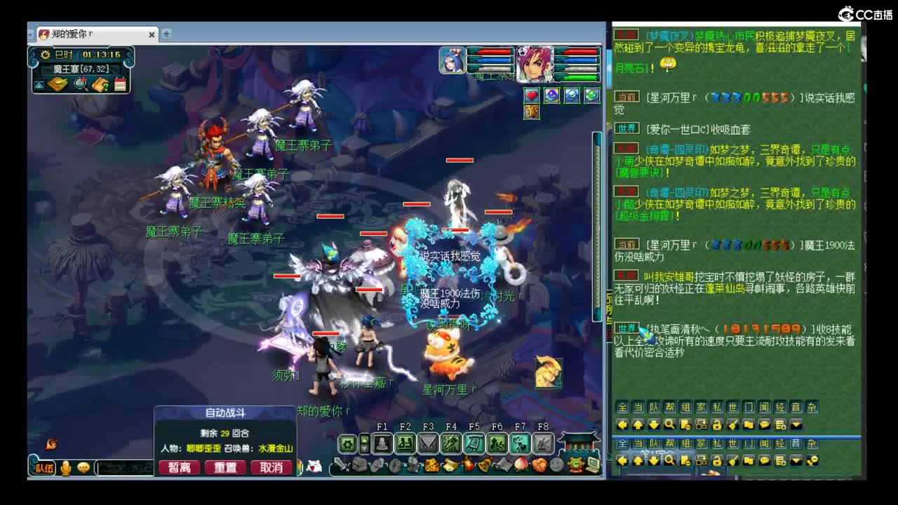 徐丹波废物 第1段