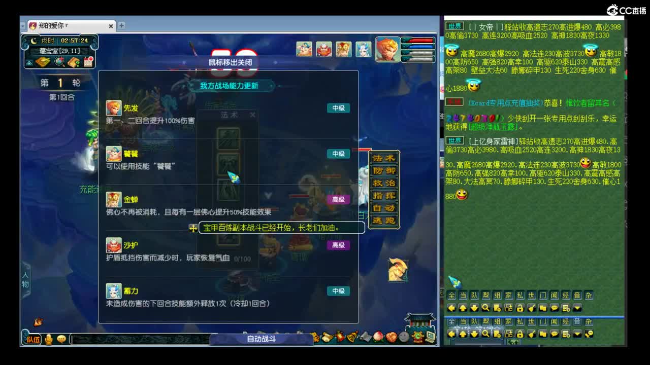 徐丹波废物 第2段