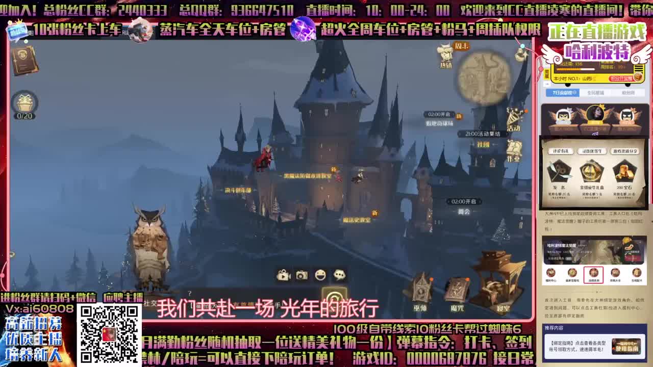 魔法部2V2社团比赛+有你就会开心！ 第2段