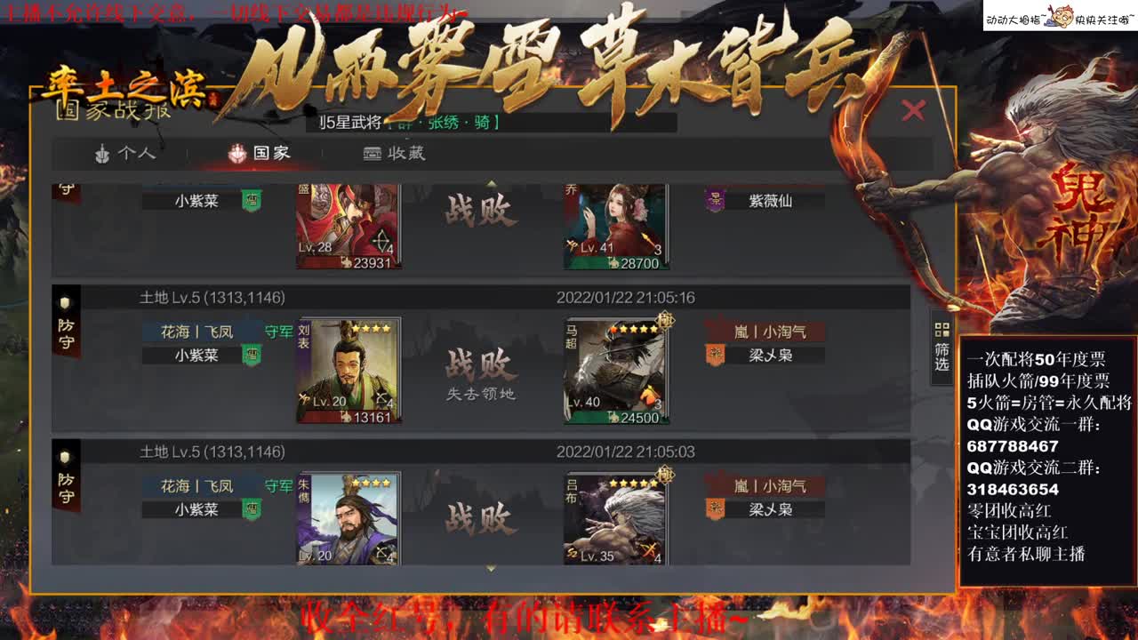 性感五月在线摸鱼~ 第1段