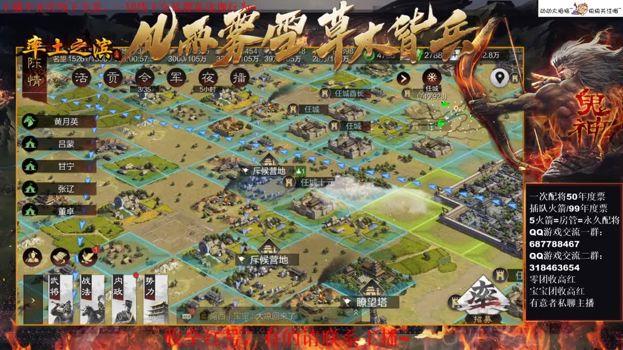 性感五月在线摸鱼~ 第2段